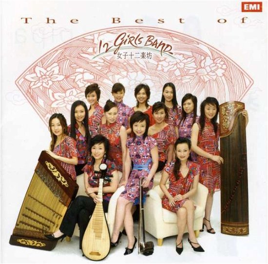 Cover for 12 Girls Band · Best of 12 Girls Band (CD) (2006)