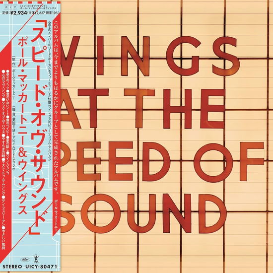 Cover for Paul Mccartney &amp; Wings · Wings At The Speed Of Sound (CD) [Japanese edition] (2024)