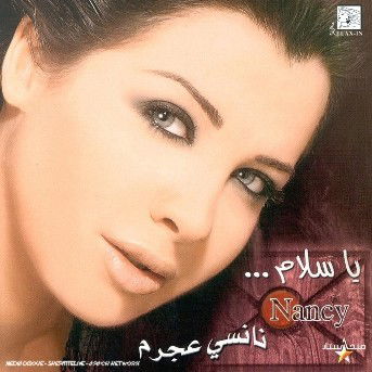 Cover for Nancy · Ya Salam (CD) (2003)