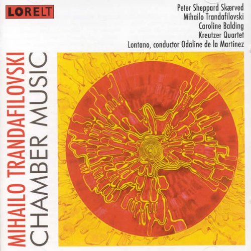 Chamber Music - Mihailo Trandafilovski - Musique - LORELT - 0781064013228 - 29 juillet 2011