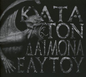 Cover for Rotting Christ · Kata Ton Daimona EAYTOY (CD) [Digipak] (2013)