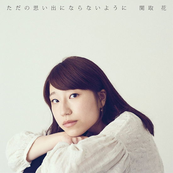 Cover for Hana Sekitori · Tada No Omoide Ni Naranai Youni (CD) [Japan Import edition] (2018)