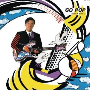 Cover for Murata Kazuhito · Go Pop (CD) [Japan Import edition] (2010)