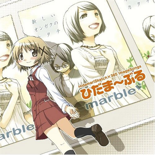 Cover for Marble · [hidamari Sketch 365] Image Song Shuu (CD) [Japan Import edition] (2008)