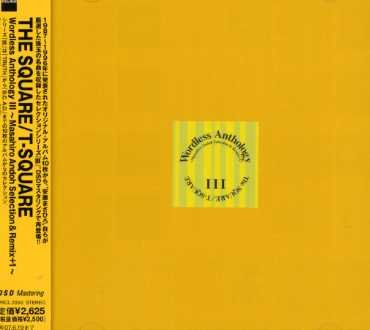 Wordless Anthology 3-masahiro Andoh - T-square - Musik -  - 4542696002228 - 26. december 2006