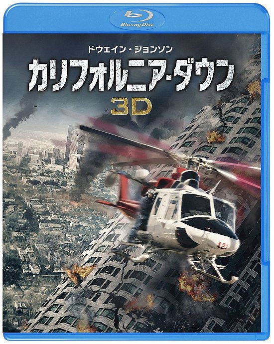 Cover for Dwayne Johnson · San Andreas (MBD) [Japan Import edition] (2016)