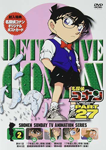 Cover for Aoyama Gosho · Detective Conan Part 27 Volume2 (MDVD) [Japan Import edition] (2019)