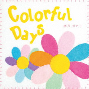 Cover for Momono Kanako · Colorful Days (CD) [Japan Import edition] (2018)