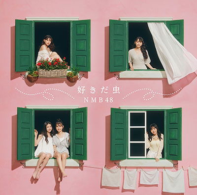 Cover for Nmb48 · Sukida Mushi (CD) [Japan Import edition] (2022)