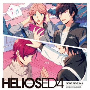 Cover for (Game Music) · Helios Rising Heroes Ending Theme Vol.4 (CD) [Japan Import edition] (2021)