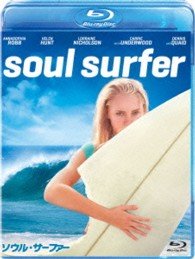 Cover for Annasophia Robb · Soul Surfer (MBD) [Japan Import edition] (2013)