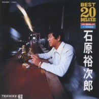 Cover for Yujiro Ishihara · Best 20 Deluxe / Ishihara Yujiro (CD) [Japan Import edition] (2009)