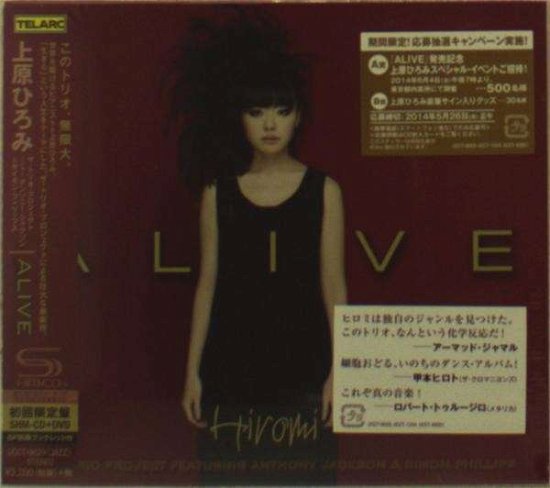 Cover for Uehara -Trio- Hiromi · Alive (CD) [Limited edition] (2014)