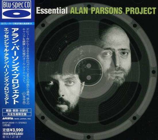 Essential - Alan Parsons Project - Muziek - BMG - 4988017672228 - 22 juli 2009