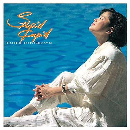 Cover for Yuko Ishikawa · Stupid Cupid (CD) [Japan Import edition] (2015)