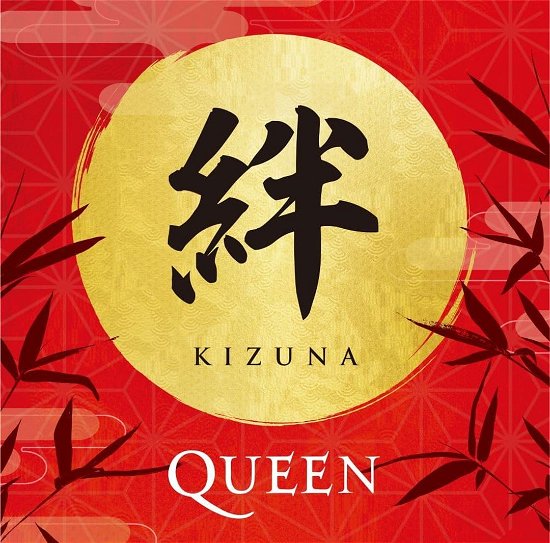 Cover for Queen · Kizuna - Limited Edition (LP) [Japan Import edition] (2024)
