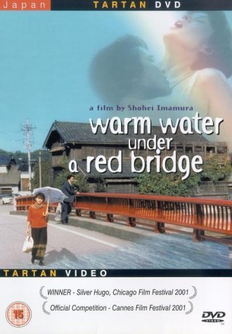 Cover for Warm Water Under a Red Bridge  DVD · Warm Water Under A Red Bridge (DVD) (2009)