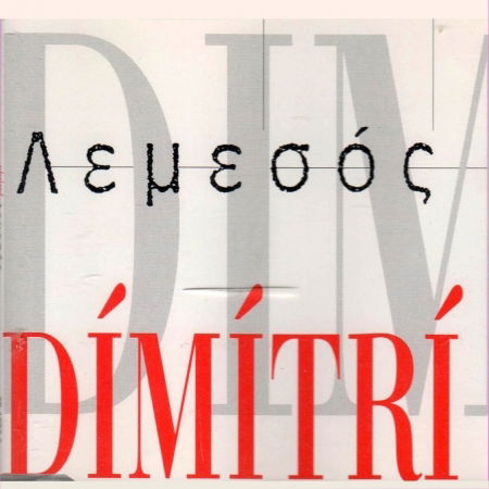 Cover for Dimitri Mitropoulos · Lemesos (SCD)