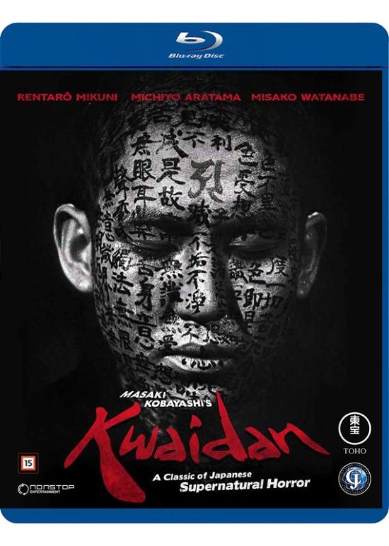 Cover for Kwaidan (Blu-ray) (2022)