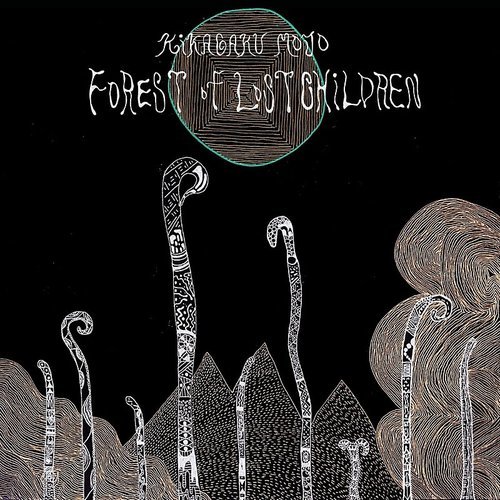 Cover for Kikagaku Moyo · Forest Of Lost Children (LP) (2023)