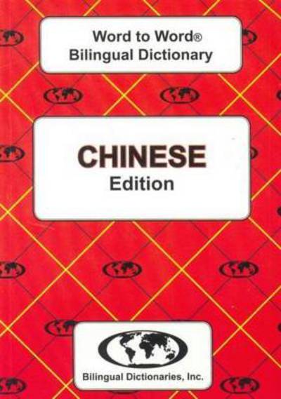 Cover for C. Sesma · English-Chinese &amp; Chinese-English Word-to-Word Dictionary (Taschenbuch) (2012)