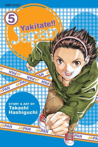 Cover for Takashi Hashiguchi · Yakitate!! Japan, Volume 5 (Paperback Book) [1st edition] (2007)