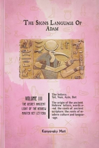 Cover for Moti Kanyavski (Kanyavsky) · The Hebrew Signs language of Adam Volume III - The Secret Ancient light of the Hebrew Master Key letters (Paperback Book) (2022)