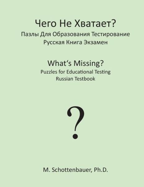 What's Missing?  Puzzles for Educational Testing: Russian Testbook - M. Schottenbauer - Kirjat - CreateSpace Independent Publishing Platf - 9781492154228 - keskiviikko 21. elokuuta 2013