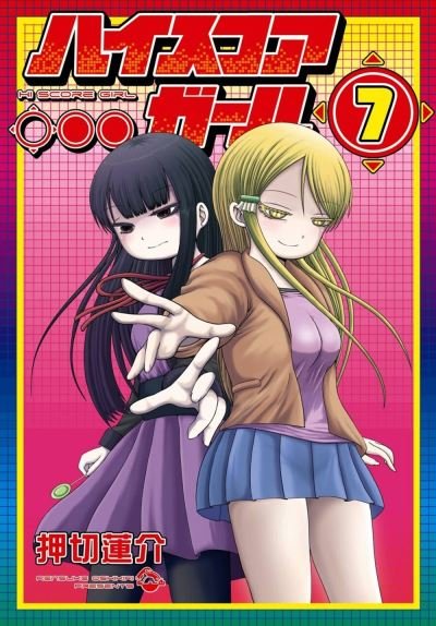 Cover for Rensuke Oshikiri · Hi Score Girl 7 (Pocketbok) (2021)