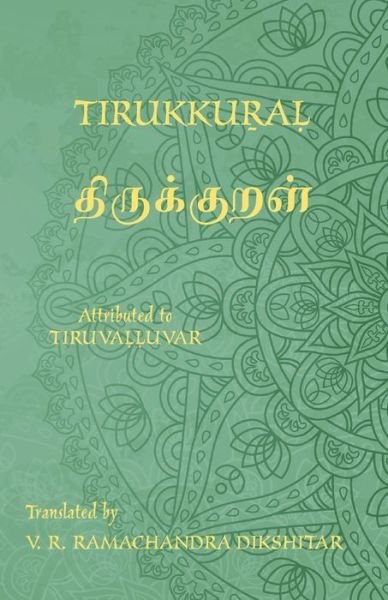 Cover for Tiruvalluvar · Tirukkural - &amp;#2980; &amp;#3007; &amp;#2992; &amp;#3009; &amp;#2965; &amp;#3021; &amp;#2965; &amp;#3009; &amp;#2993; &amp;#2995; &amp;#3021; - A Bilingual edition in Tamil and English: A translation of Valluvar's Kural (Paperback Bog) (2024)