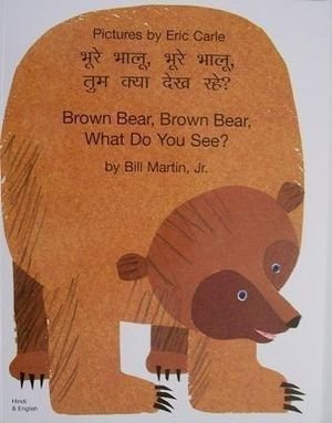 Cover for Martin, Bill, Jr. · Brown Bear, Brown Bear, What Do You See? (Hindi &amp; English) (Paperback Bog) (2019)
