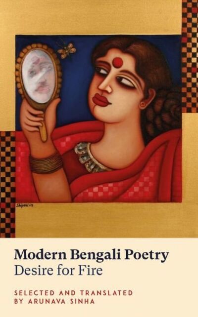 Cover for Assorted · Modern Bengali Poetry: Desire for Fire (Paperback Bog) (2020)