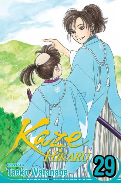 Cover for Taeko Watanabe · Kaze Hikaru, Vol. 29, 29 (Paperback Book) (2021)