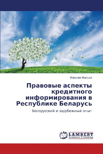 Cover for Maksim Mis'ko · Pravovye Aspekty Kreditnogo Informirovaniya V Respublike Belarus': Belorusskiy I Zarubezhnyy Opyt (Paperback Book) [Russian edition] (2012)