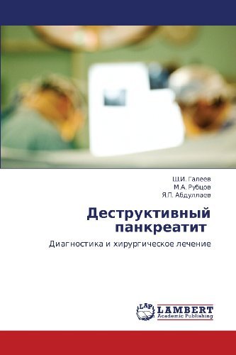 Destruktivnyy Pankreatit: Diagnostika I Khirurgicheskoe Lechenie - Ya.p. Abdullaev - Books - LAP LAMBERT Academic Publishing - 9783846531228 - October 19, 2011