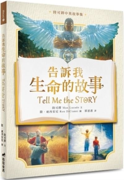 Cover for Max Lucado · Tell Me the Story (Paperback Book) (2021)