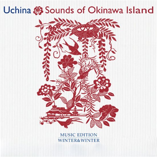 Cover for Uchina:Sounds Of Okinawa (CD) (2013)