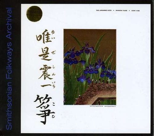 Cover for Shin'chi Yuize · The Japanese Koto (CD) (2012)