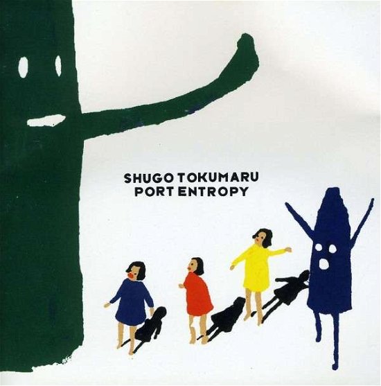 Cover for Shugo Tokumaru · Port Entropy (CD) [Limited edition] (2011)