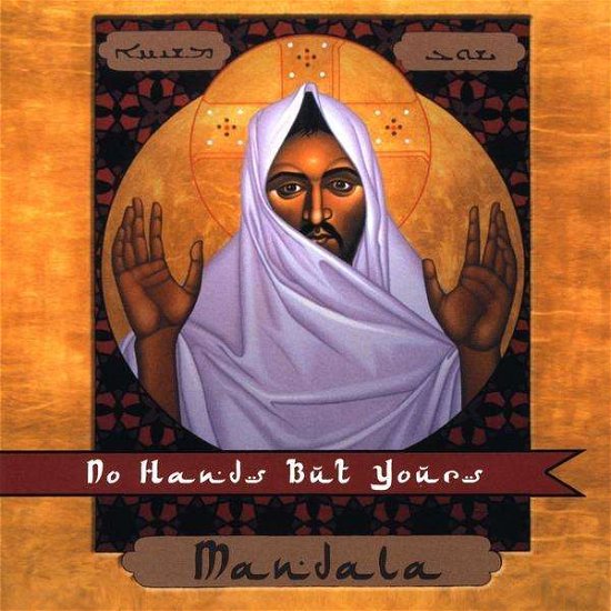 Cover for Mandala · No Hands but Yours (CD)
