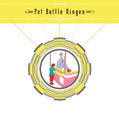 Cover for Pet Bottle Ningen (CD) (2011)