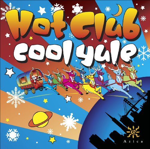 Cover for Cool Yule / Various (CD) (2009)