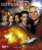 Cover for Peter Weller · Odyssey 5 (MDVD) [Japan Import edition] (2008)