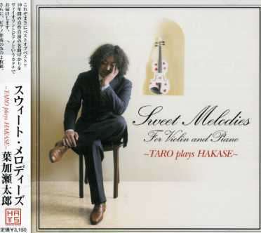 Cover for Hakase Taro · Sweet Melodies -taro Plays Hakase- (CD) [Japan Import edition] (2006)