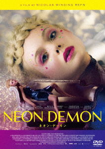 The Neon Demon - Elle Fanning - Music - GAGA CORPORATION - 4589921407229 - June 2, 2018