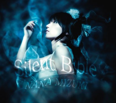 Cover for Mizuki. Nana · Silent Bible (CD) [Japan Import edition] (2010)