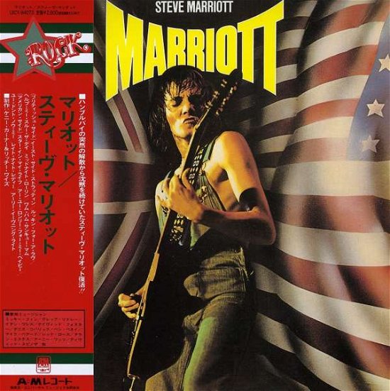 Cover for Steve Marriott · Marriott (CD) (2011)