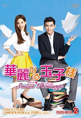 Cover for Aaron · Refresh Man (MDVD) [Japan Import edition] (2016)