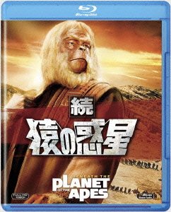 Cover for Charlton Heston · Beneath the Planet of the Apes (MBD) [Japan Import edition] (2012)