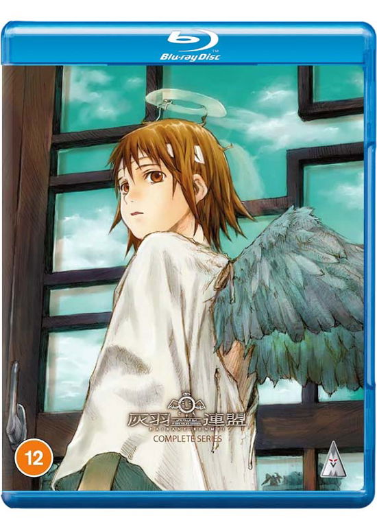 Cover for Anime · Haibane Renmei Collection (Blu-Ray) (2022)